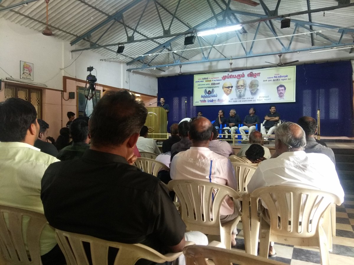 sdpikrishnagiri's tweet photo. #15July2018 @sdpikrishnagiri #DistLeaders #HallMeet #DravidarKazhagam 
https://t.co/z7AFx7fWjg https://t.co/dcpSrUdt8g