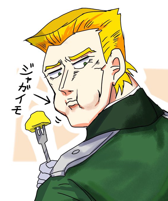 シュトロハイムのtwitterイラスト検索結果 シュトロハイムのtwitterイラスト検索結果