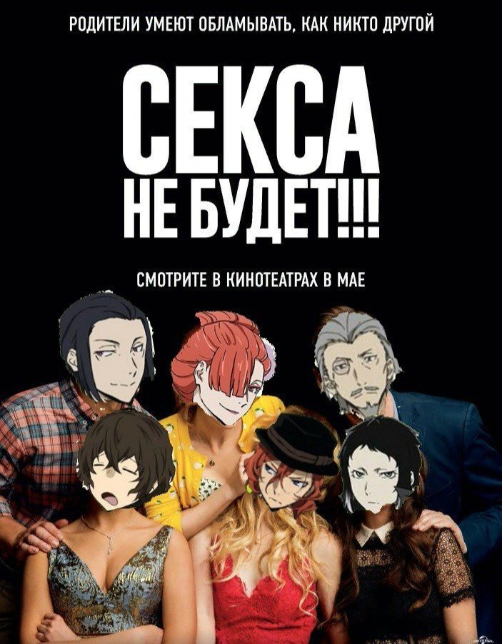 __lusifer__'s tweet photo. Я ПРОСТО НЕ МОГУ ПЕРЕСТАТЬ С ЭТОГО РЖАТЬ БЛЯ СПАСИТЕ ПОЖАЛУЙСТА
#bungoustraydogs https://t.co/iNpUUgbML3