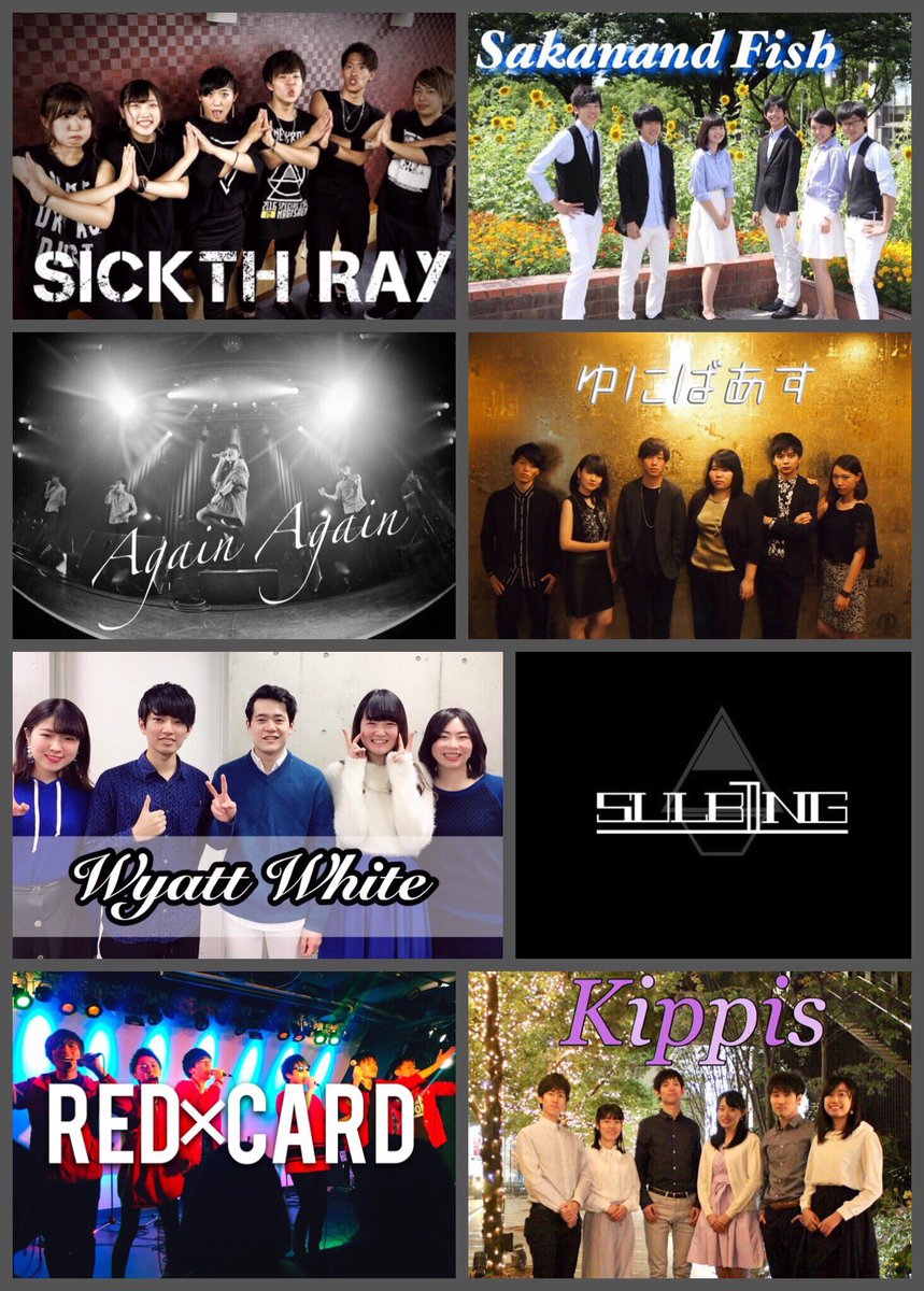 otonowakoenowa's tweet photo. ⭐︎拡散してね⭐︎
9/1の出演者さんのお知らせ

久しぶりに何組かOBに復活していただきました！

熱い企画となってますので、ぜひお越しください！
#おとのわ https://t.co/HC0ji8tWMK