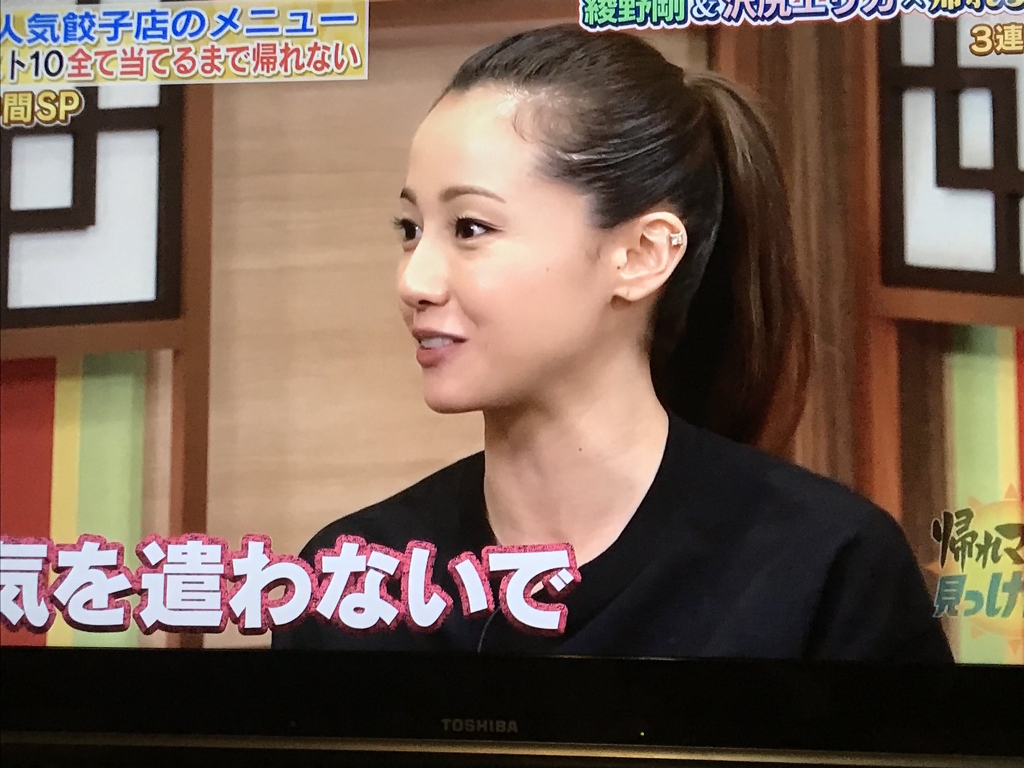 あさくら Ia Hand03 とりあえず沢尻エリカ様はなんであんなに美しいんだ T Co Vjs9ln6fsh Twitter