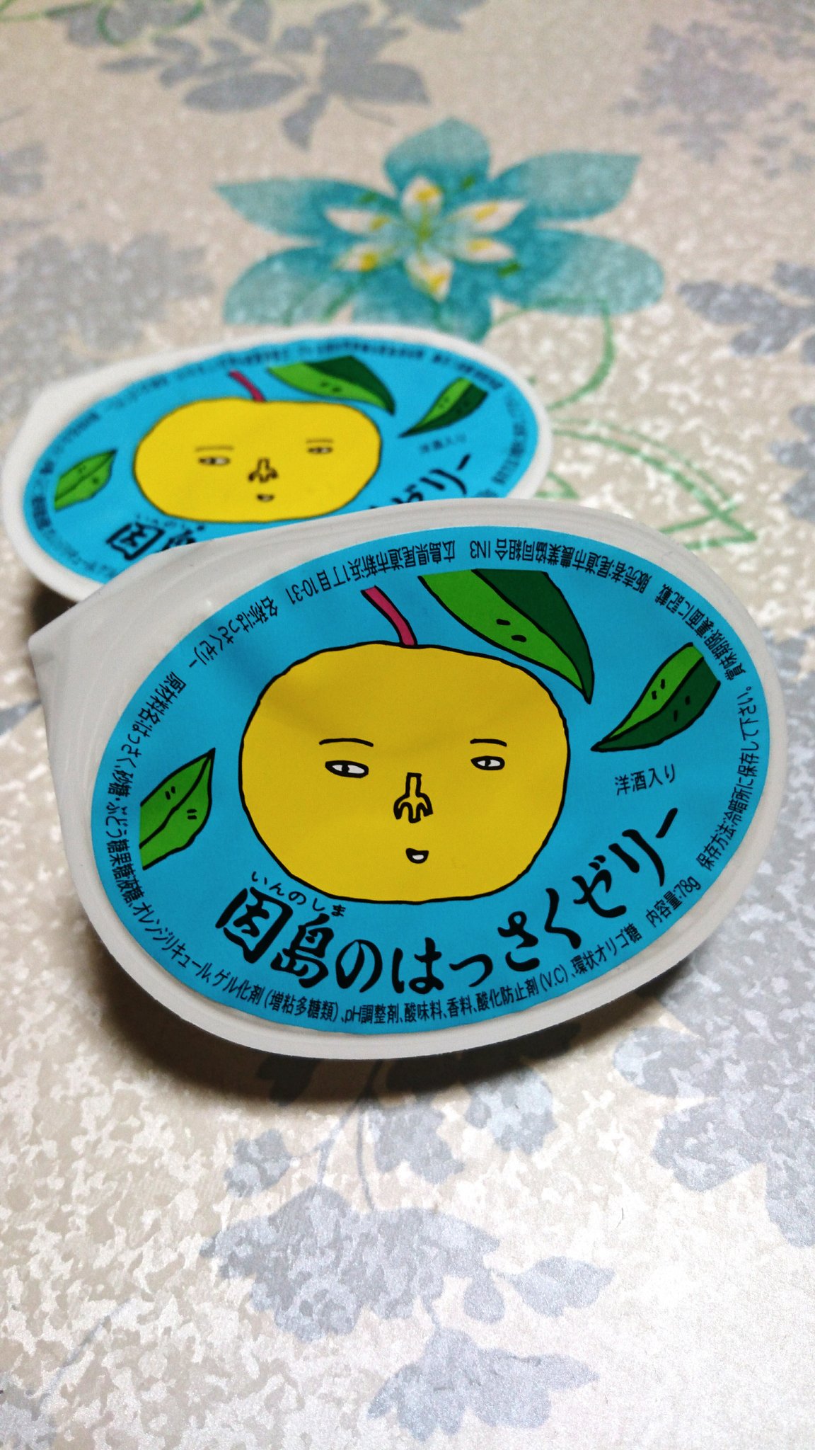 ばどま 出なかったです 因島のはっさくゼリー おいしー 洋酒入りって書いてありますが アルコールっぽさはまったくないのでお子様も安心して食べられます はっさくも甘くておいしいし一気に2個食べちゃうやつです Wf 広島県尾道市農業協同組合 ばどま 出なかったです 因島のはっさくゼリー おいしー 洋酒入りって書いてありますが アルコールっぽさはまったくないのでお子様も安心して食べられます はっさくも甘くておいしいし一気に2個食べちゃうやつです Wf 広島県尾道市農業協同組合