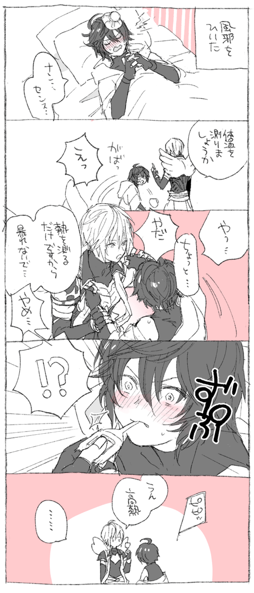 この前のルシサンの本の後日の談(約二千年後) 
