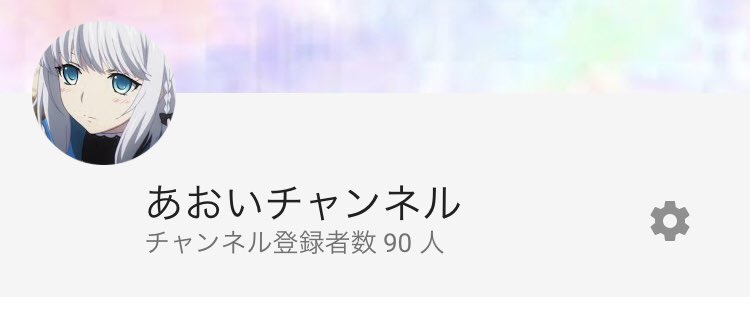Aoi_the_fire's tweet photo. アグロロイヤルで「ハイ、クソゲー！」をやりに行ったら登録者様1人減ってしまいました😭 https://t.co/WhHj8Us2fU