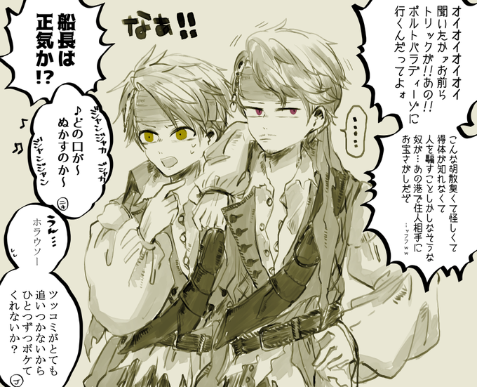 はねずや Hanezuya 18年07月 Page 6 Twilog