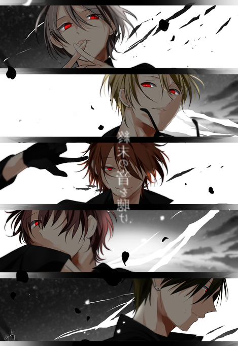 終末のtwitterイラスト検索結果 古い順 終末のtwitterイラスト検索結果 古い順