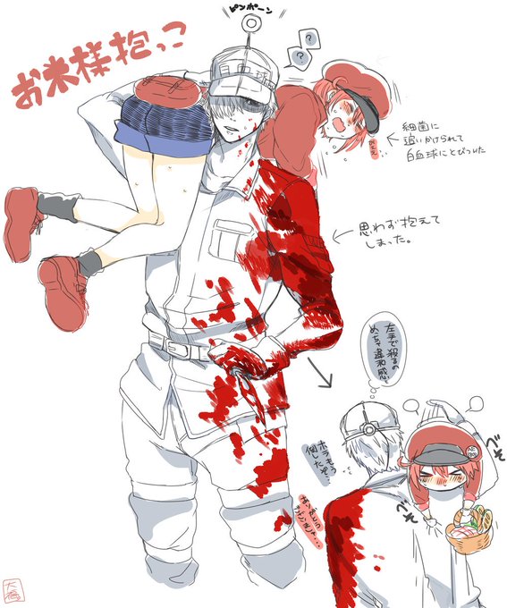 白赤のtwitterイラスト検索結果 白赤のtwitterイラスト検索結果