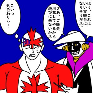 涅マユリのtwitterイラスト検索結果 古い順 涅マユリのtwitterイラスト検索結果 古い順
