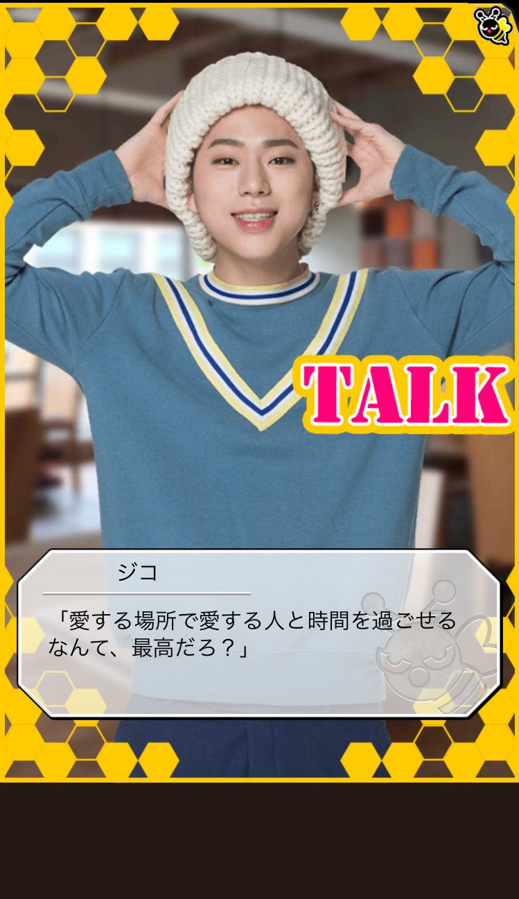 ぷちゅ Twitterissa 彼女が出来たらlaに行きたいのかぁ ちゃんと考えてるのね ところでそのデカ帽子なんなんだい 可愛いからええけど Blockb ブロックビー ぶろび 블락비 Blockbuster Zico ジコ Ziaco ジアコ Wooziho Woozico 지코 우지호