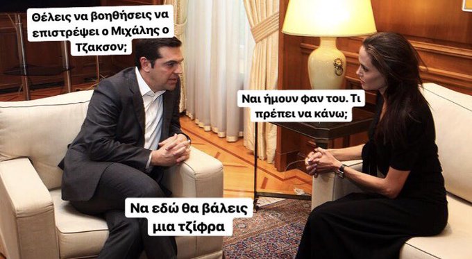 Προβολή εικόνας στο Twitter