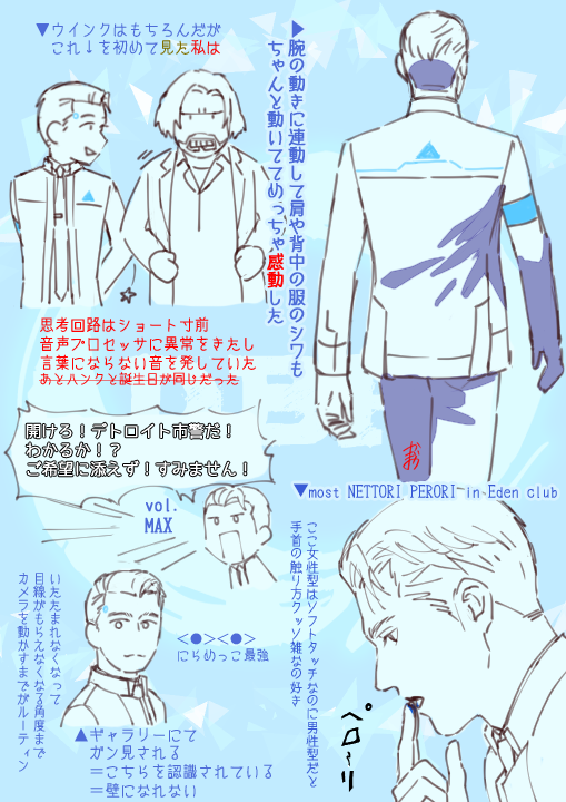 死因:馴れ馴れC肘鉄 