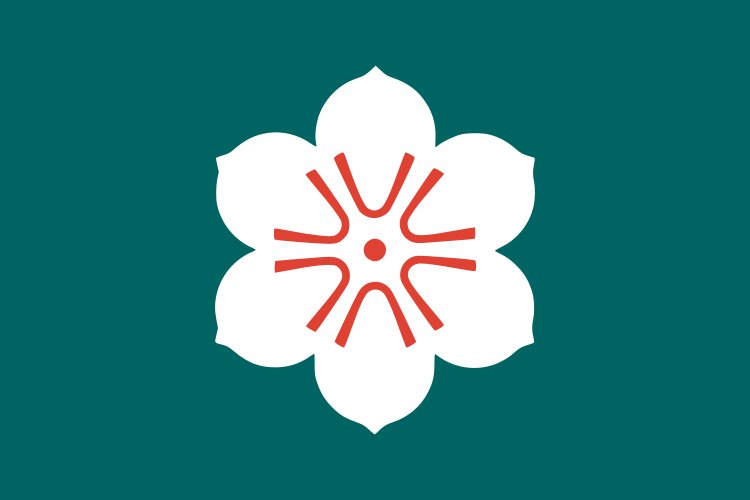 Flag of #Saga in #Japan
flagsplosion.com/2018/07/16/253…
#FlagsOfTheWorld #Vexillology #Flower