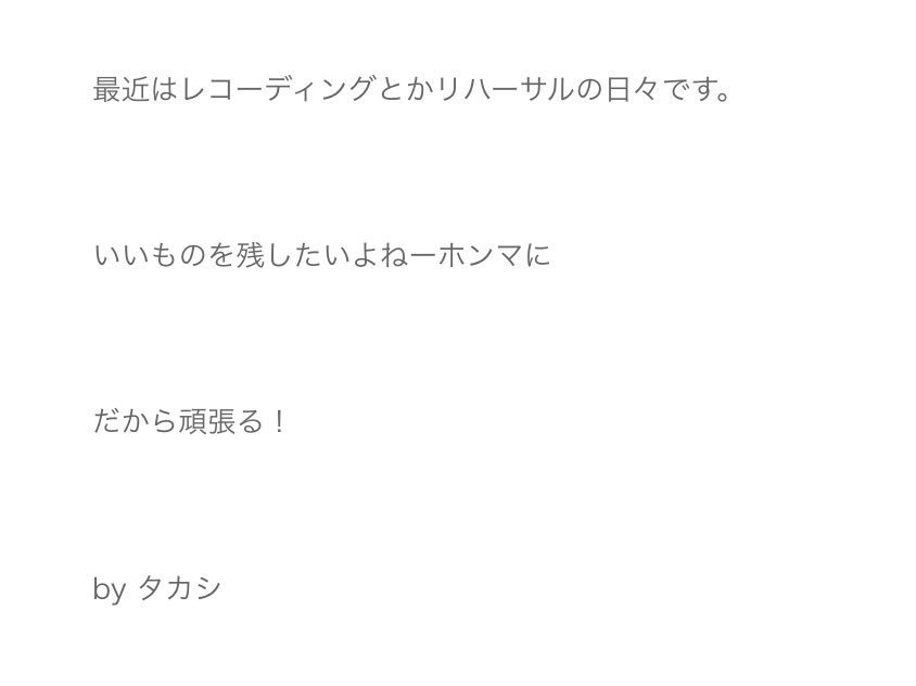 misa_bt06's tweet photo. 末っ子ってなんでこんないい子なんやろか
純白だなた身も心も
良い人がにじみ出るブログ
応援したくなっちゃうよ
くれぐれもクーラーで喉やられないようにね
タカシくん https://t.co/q0qkkyBacd