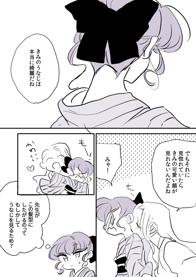 【創作百合】女流画家とモデルちゃん。モデルちゃんの弱点 