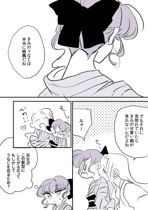【創作百合】女流画家とモデルちゃん。モデルちゃんの弱点 