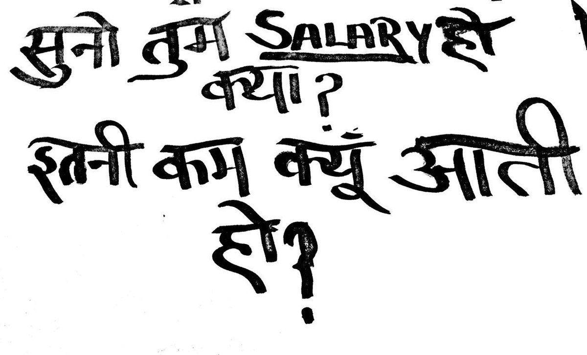 manav15837516's tweet photo. #underpaidlekhpal @CMOfficeUP @RavishKumarNDTV @sangh_up @News18UP @BJP4India @kpmaurya1 @arunjaitley @aajtak @Aamitabh2 https://t.co/7Kfc9geucb