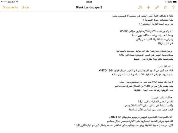 <a href="/iijjt/">z43s</a> <a href="/Dhababalhijaz/">ضباب الحجاز</a> سؤال يتكرر كثيرا وقد سبق ان تحدثت عنه في نقاش يتعلق بتاريخ أميركا اللاتينية قبل فترة