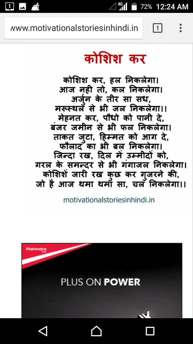 BarwarRanjit's tweet photo. लेखपाल् संघ जिन्दाबाद #underpaidlekhapal https://t.co/SITKwuKto6