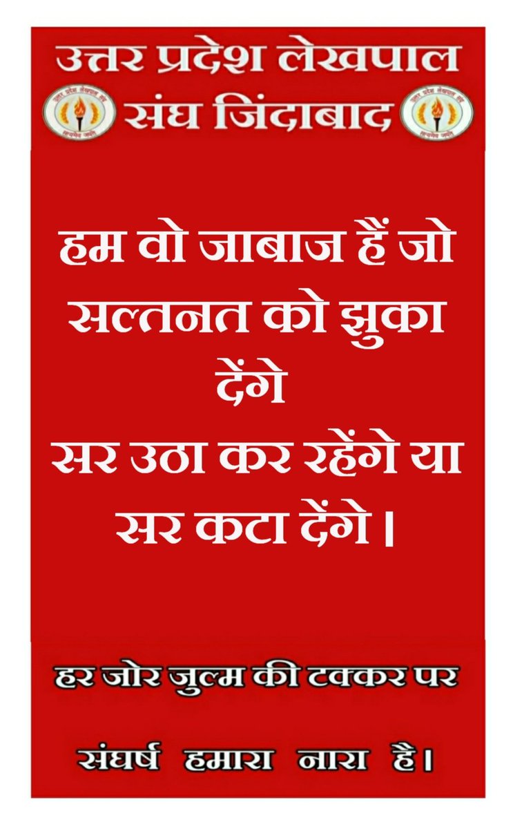 mhunt007's tweet photo. #underpaidlekhpal https://t.co/jqS2PGAnKP