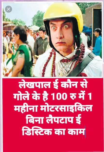jamindattverma1's tweet photo. https://t.co/jDp1zjhX9G
