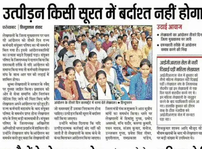 AtulPra33952922's tweet photo. #underpaidlekhpal #underpaidlekhpal ...... Dhyan de https://t.co/7rb5yIVBYE