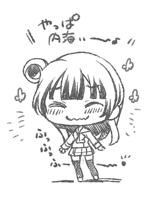 今日から後半戦開幕でなんだかんだで1点差だったけど、内海が試合作ってくれたので初戦取れたわッ!???✨✨ 