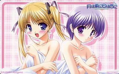 森蔵 A Twitter 渋垣茉理さん お誕生日おめでとうございます 渋垣茉理生誕祭 渋垣茉理生誕祭18 月は東に日は西に オーガスト T Co Rcofcrfdrx Twitter