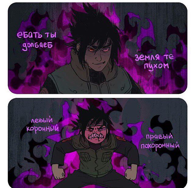 redtears18x's tweet photo. один цмок и саске становится милой булочкой https://t.co/KCFztkwDiC
