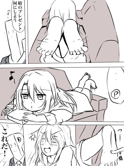 みんなが晴の誕生日イラストあげてるから私も負けていられない
#結城晴生誕祭2018 