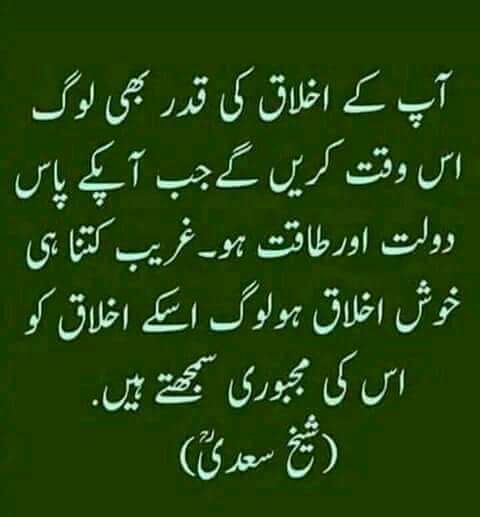 Shahidjaved786786@gmail.com (@shahidjaved7862) on Twitter photo 