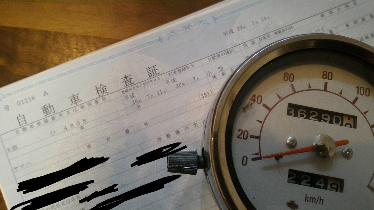 kabulera's tweet photo. 愛車に乗り出してから10年が経ちました。総走行距離は71620km。
イジるつもりは無かったのに気がつけば今の姿に(笑)
人生で初めてのバイクがこいつ。こいつのおかげで色んな場所に行けたし、色んな事を経験した。手放すつもりは当然無いしこれからもよろしく。
#YAMAHAが美しい #SR400 #sr https://t.co/6k3ABce7qW