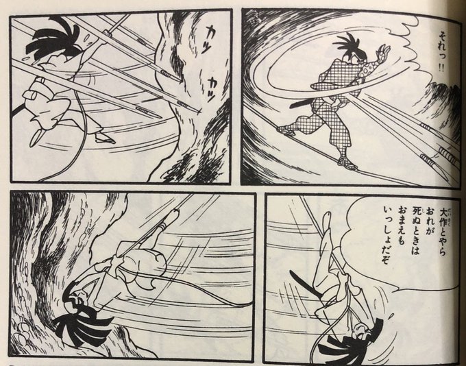 ええいレスキュー源心はまだか を含むマンガ一覧 リツイート順 ツイコミ 仮