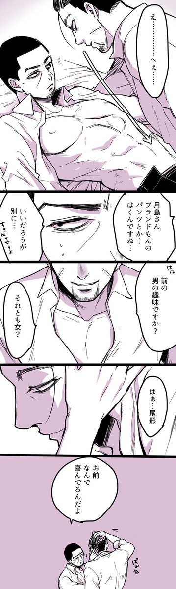 🐈🌙(元ネタ https://t.co/SEpHT1hfmb) 