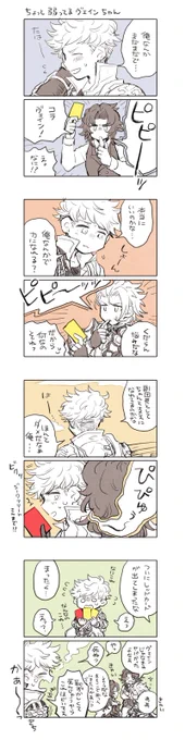 過小評価ペナルティ(四騎士) 