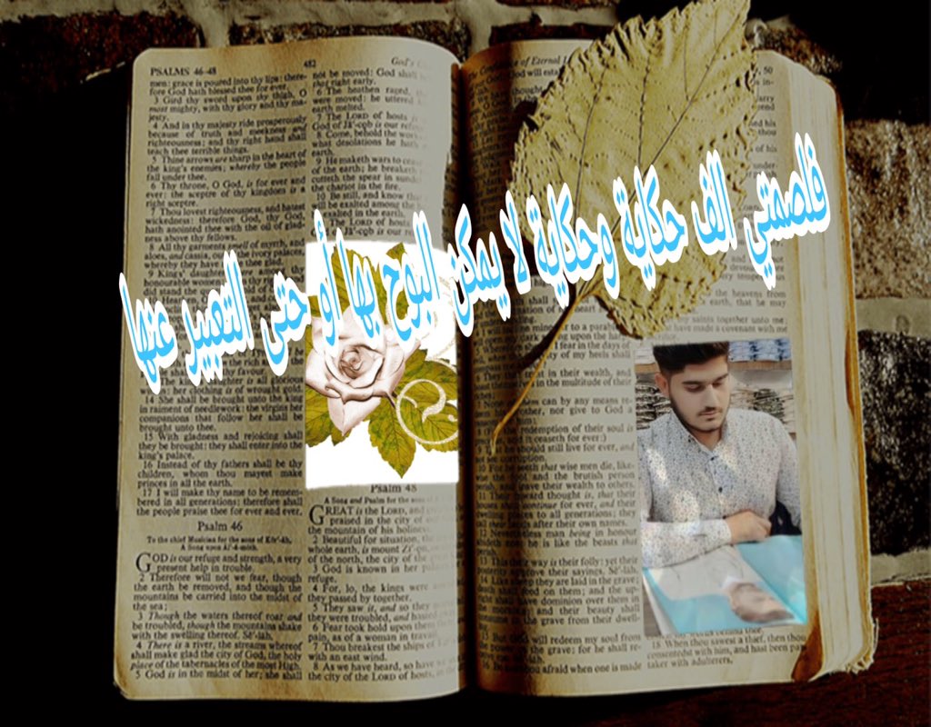 عشت زماني بخطواتي الهادئ
عبرت سنيني وأيامي بصمت لا أشكو لأحدلأن الشكوى لا تجرإلا الألم

فكان صمتي وفيا لي مارسنهاسويا كل أشكال الثرثر
كنت أغسل دموع قلبي بمائه
وأحبس أنين روحي بصدره

نجلس ،نضحك ونبكي سويا وثالثنا الخواء. 

أصبحت أتجرع حزني ودموعي بصمتي،حتى بات صمتي مكسوا بالصمت