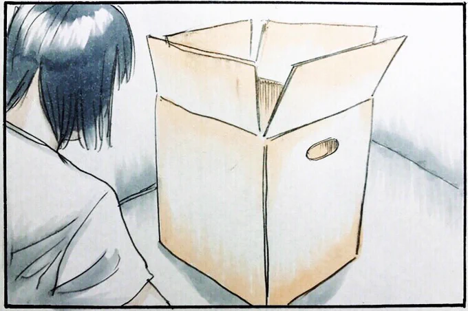 『猫の要塞』 