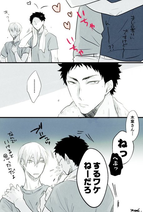 まきさん と Kiwwa9 のやりとり 1 Whotwi グラフィカルtwitter分析 まきさん と Kiwwa9 のやりとり 1 Whotwi グラフィカルtwitter分析