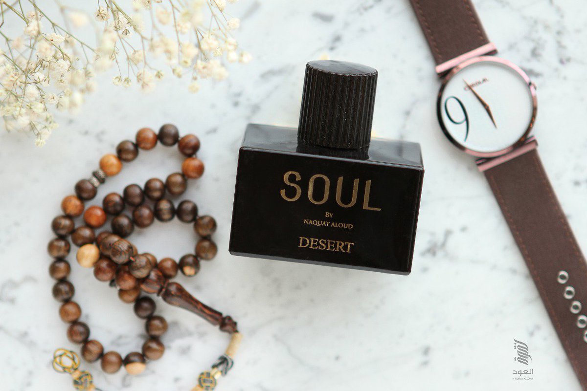 #مدينه_ودك_تسكن_فيها
#مستمرين_ومقاطعين_المراعي 
#تعاقدات_النصر_الأقوى_محليا 

عطر desert من مجموعة soul من #نقوه_العود لمن يعشق الفخامة .
للطلب عبر الخاص او التواصل عبر حسابنا في الانستقرام او snapchat .
<a href="/naquataloud/">نقوة العود</a>
الاسترجاع ابسط حقوقك ✔