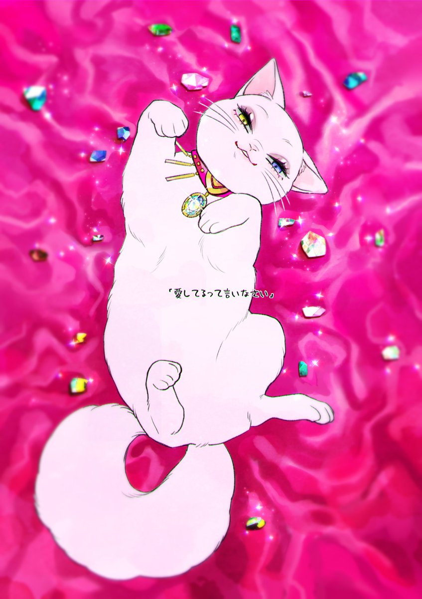 🌹宣伝🌹愛してるって言いなさい1巻発売中です!どうぞよろしくお願いします!!https://t.co/k9MZ4dDUYj 