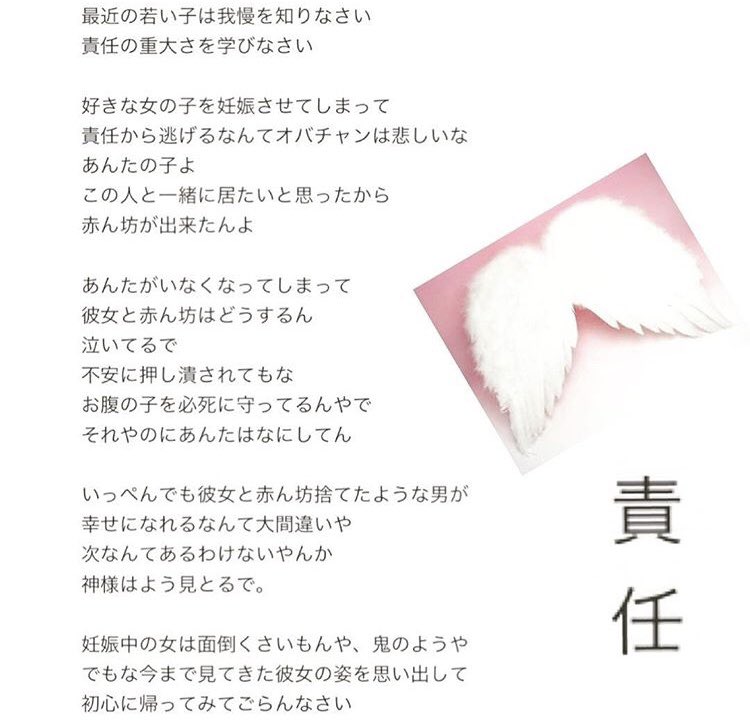 責任放棄 بحث في تويتر