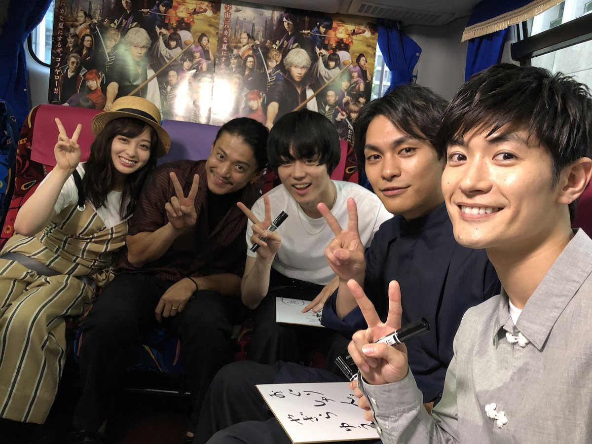 fukuda_u1's tweet photo. 銀魂2の宣伝バスツアー。バルト9に万事屋の3人とロビーに行ってチラシ配ったのは本当に楽しかったなあ🤩役者さんと一緒にお客さんの顔を見ながら宣伝って一番血の通った正しい宣伝だよなあと実感🤣柳楽くんも春馬も途中から参加でさらに盛り上がりました‼️こちらも頑張りますが、みんなもよろしく！ https://t.co/aH4Lb4XiEf