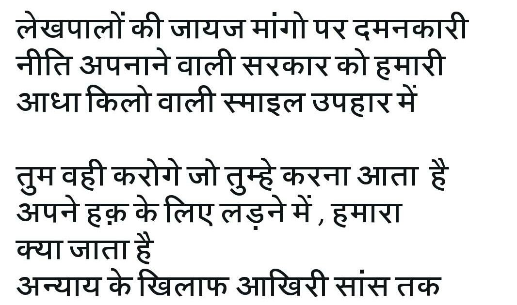 AtulPra33952922's tweet photo. #underpaidlekhpal https://t.co/P8YBEFybgu