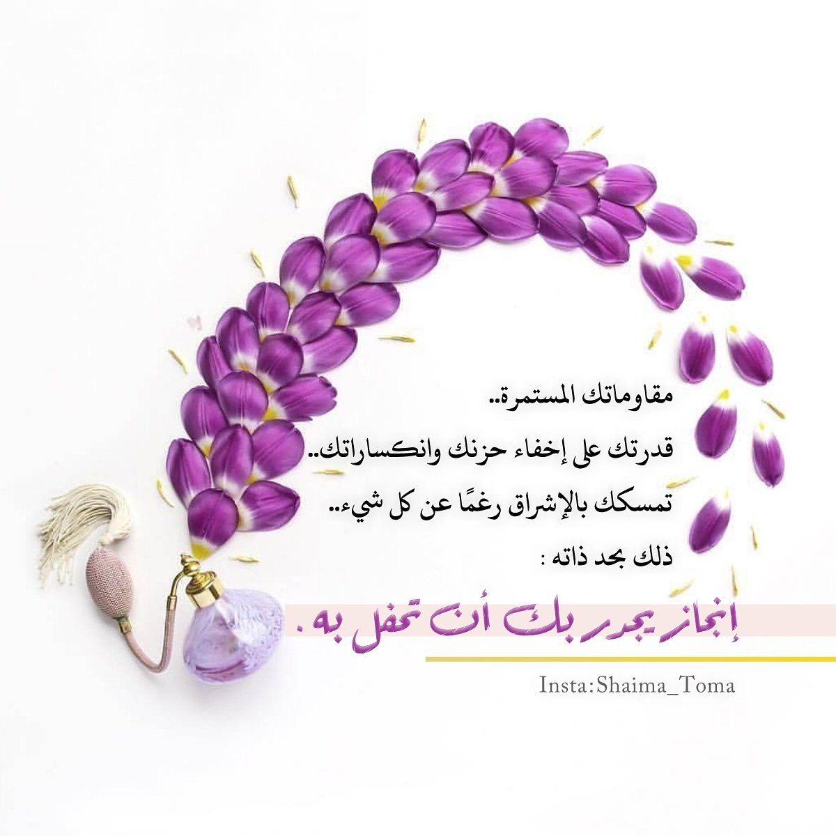 Shaima_toma's tweet photo. #إنجاز https://t.co/wyQ3NsYma2