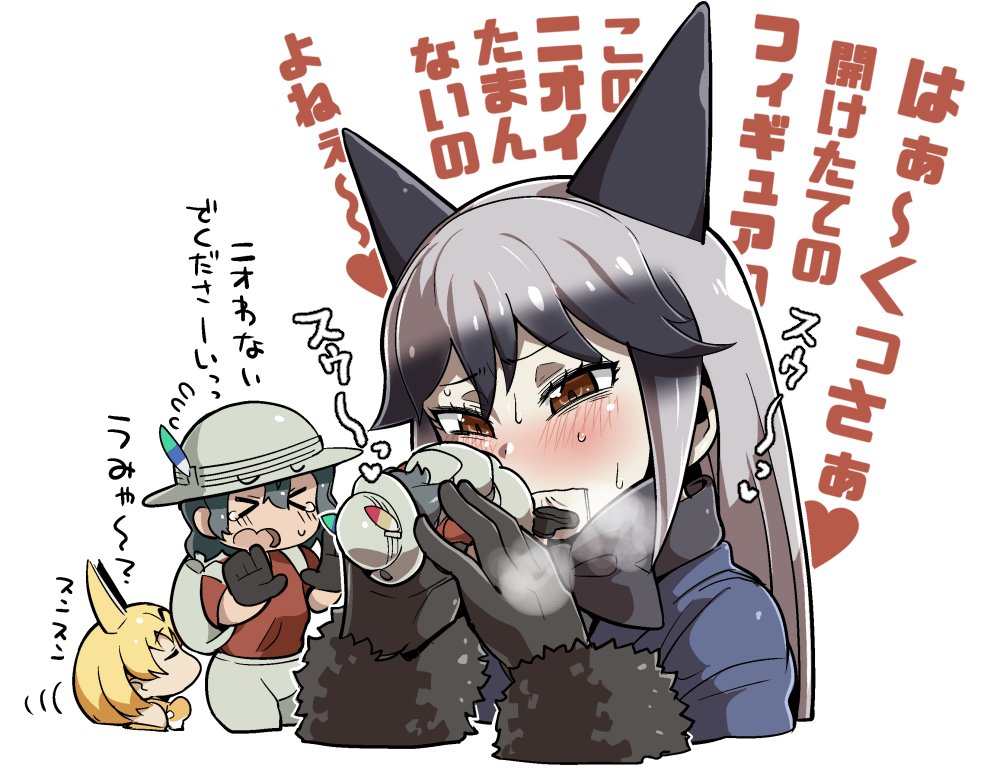 けものフレンズ ギンギツネクンクンチャレンジ けもちゃん けものフレンズ ギンギツネクンクンチャレンジ けもちゃん