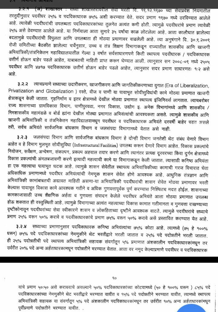 Pravin Hanpude tweet media