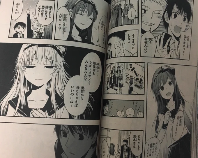 落ち着いたので自分のマンガを読んでたんですが、女子キャラが出てくるページは自分でも好きやな…と思いました 