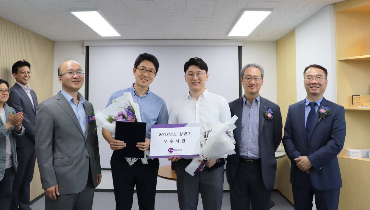 exocobio tweet media