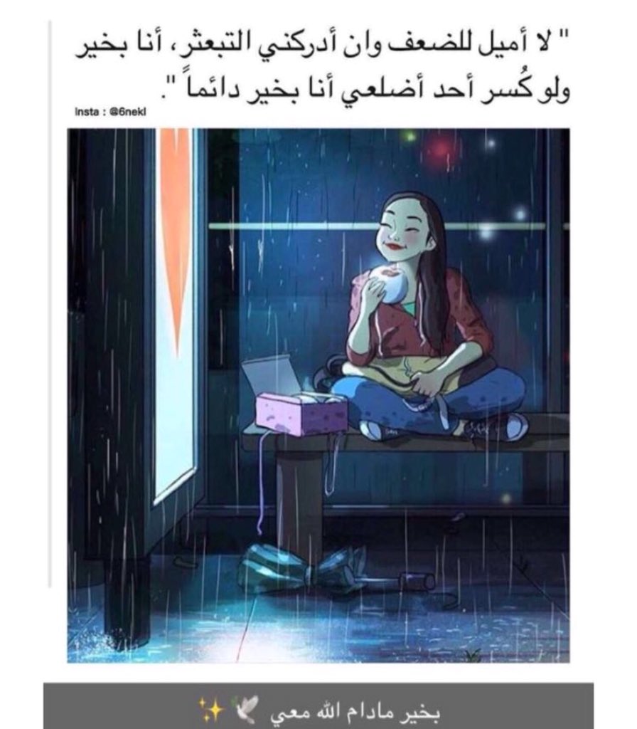 آهلُآۆۆيَہہ ملُگيه` (@mamo1234m) on Twitter photo 