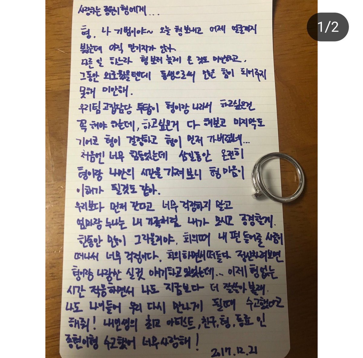 kimtaem's tweet photo. 3. Nowadays, Kibum often wears the ring that Jonghyun had given to him as a gift. https://t.co/I61VA1ApdD