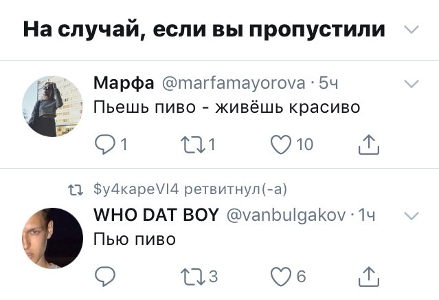 vikhlyaevaliza's tweet photo. Спасибо тви что все мы тут дополняем друг друга https://t.co/LnGwHqrbal